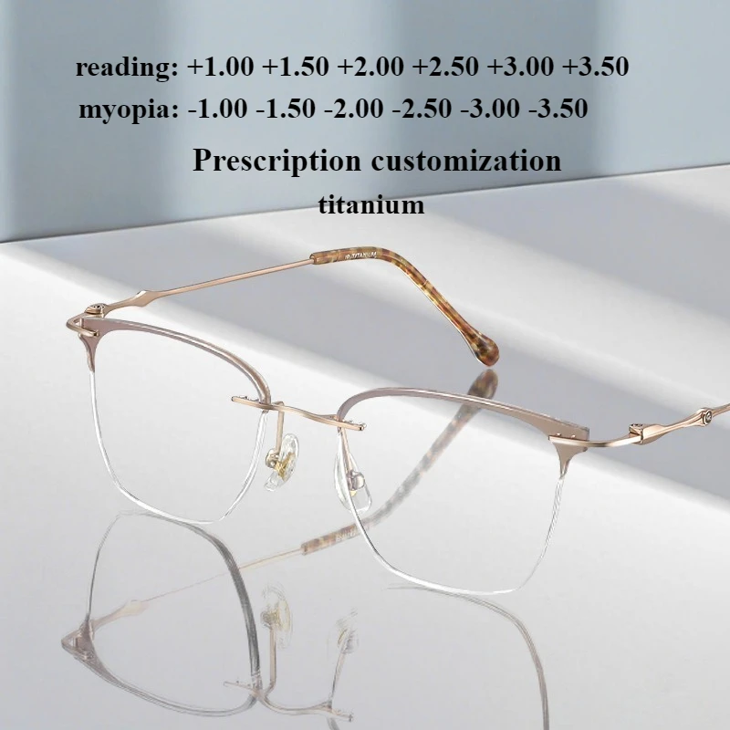 

Ultra-light Pure Titanium Frameless Frames, Men's and Women's Anti-blue Light Reading Glasses, Myopia Prescription Customization