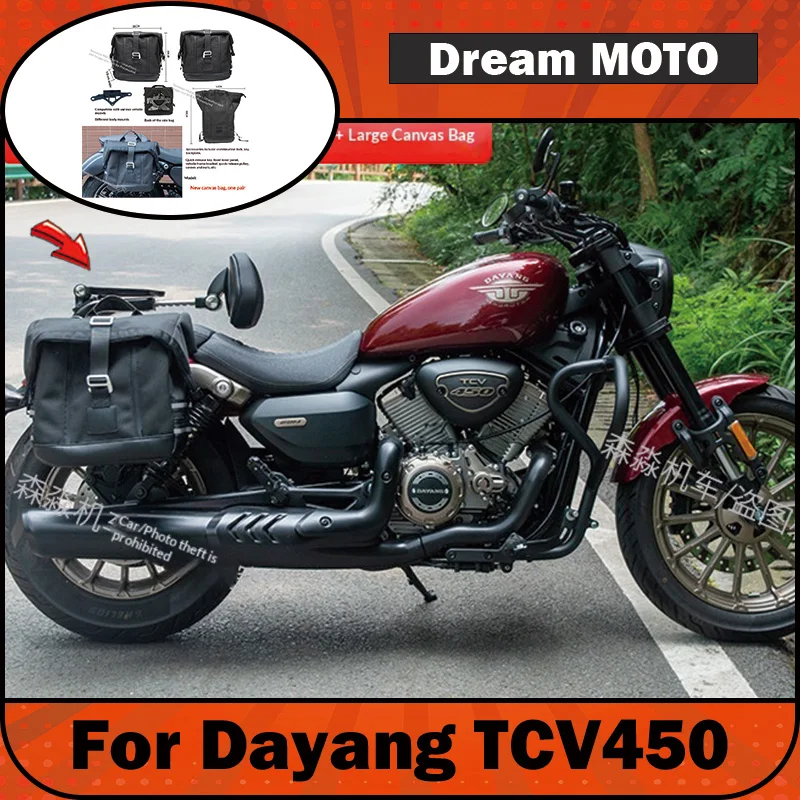 【Premium】For Dayang TCV450 Protective Bar Backrest Side Bag Foldable Backrest Modification Bumper Quick-Release Leather Bag Canv