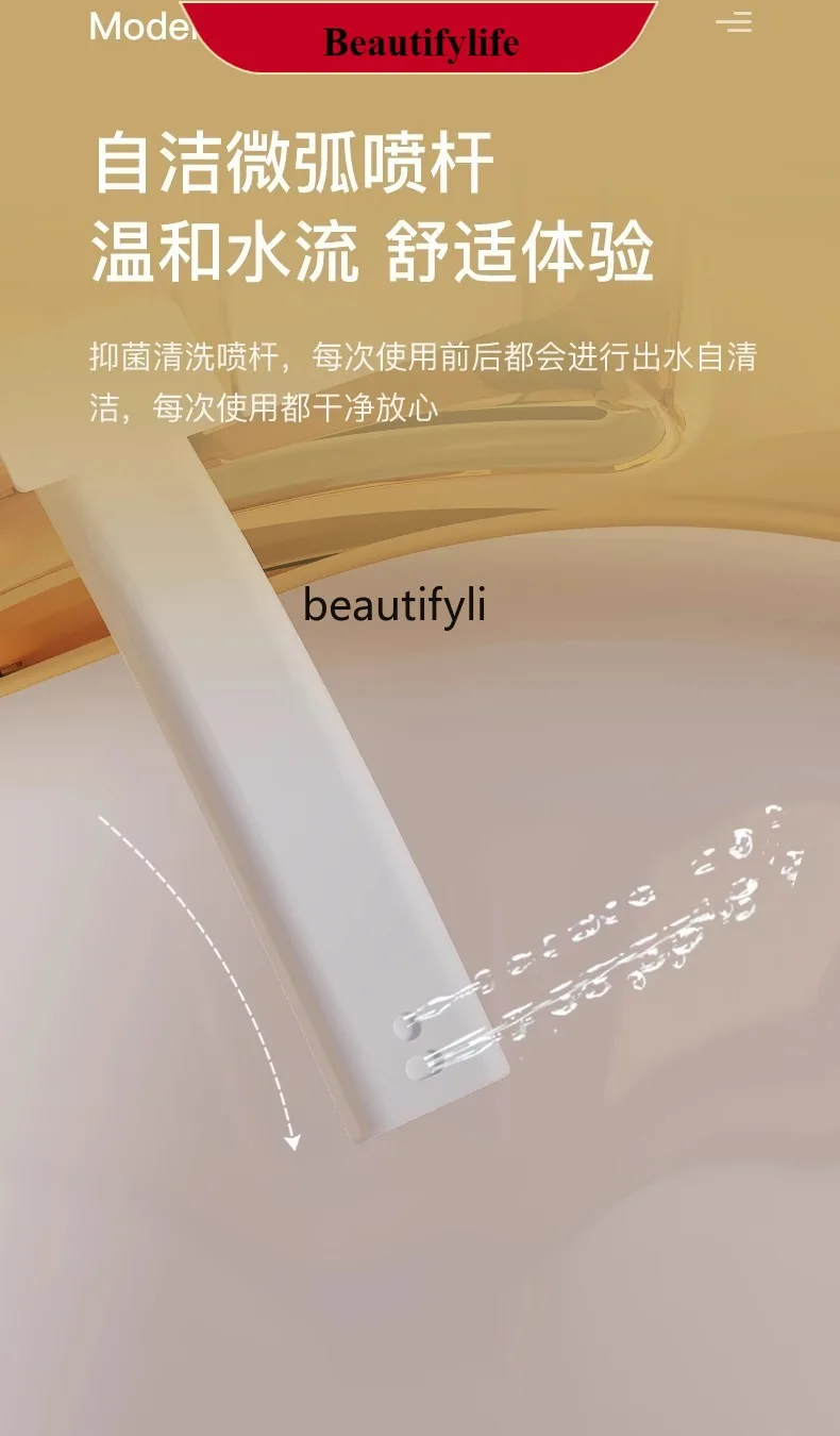 

F185 Golden smart toilet, automatic flip, integrated instant voice siphon toilet, no water pressure limit