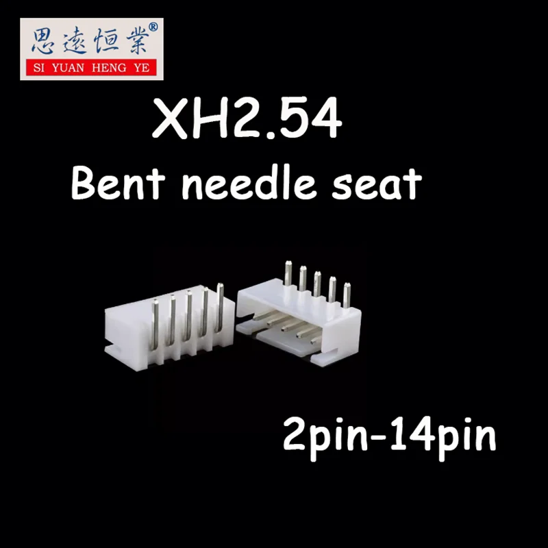 100pcs 2.54mm pitch XH bent pin base 90 degree PCB circuit welded plate connector connector connector 2p3p4p5p6p-14A