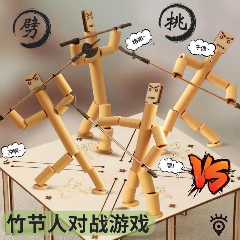 

Double bamboo man battle toy handmade table kung fu material package sixth grade primary school students parent-child interactio