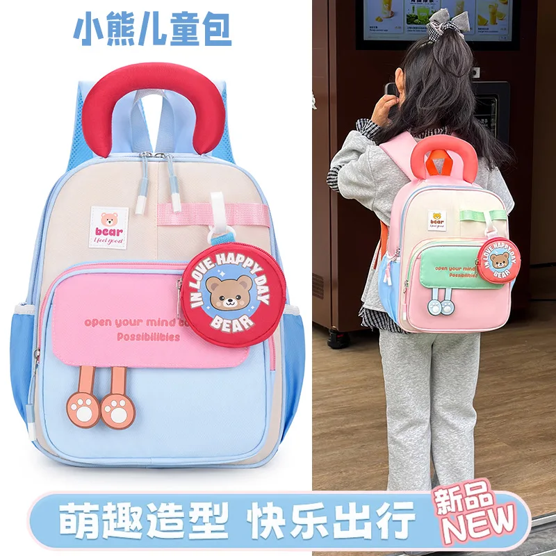 Kids Cute Bear Backpack Boys Girls Colorblock School Bag Toddler Kindergarten Daypack with Detachable Pouch Lightweight Pack