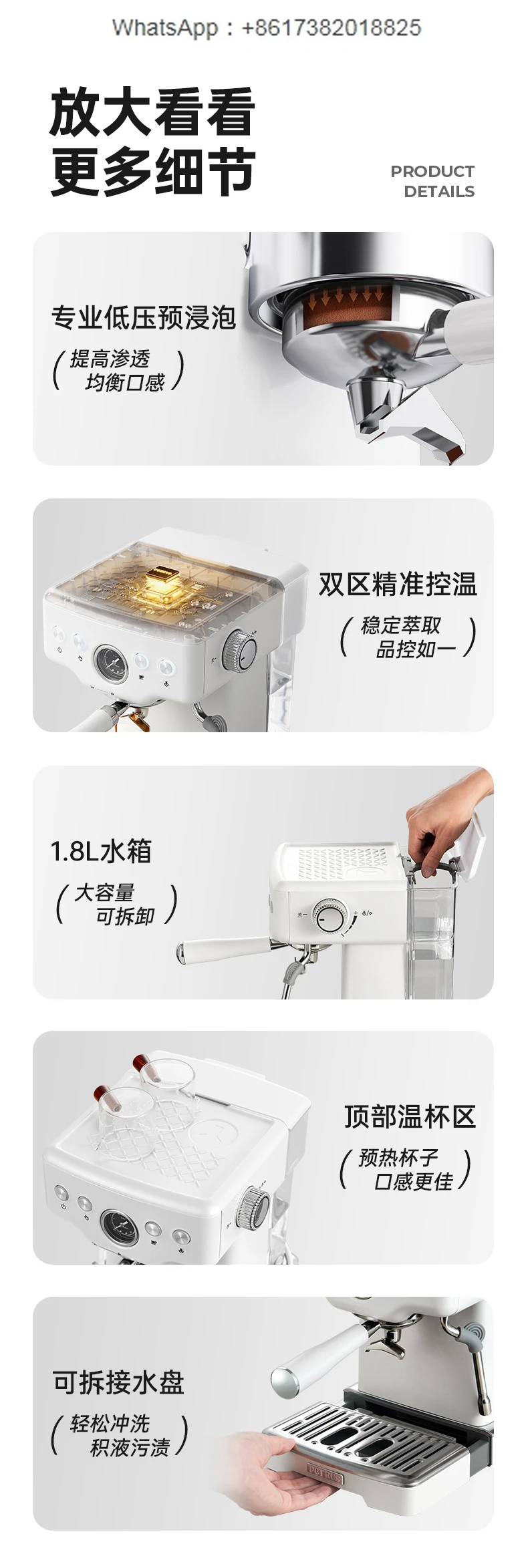 PE3833 Sea Salt Xiaofang Pro Concentrated Italian Coffee Machine Small Home Full Semi Automatic Integrated Commercial