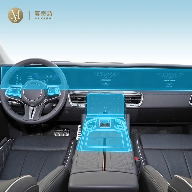 For FAW E-HS9 2019-2023Car Interior Center console Transparent TPU Protective film Anti-scratch Repair film Accessories PPF film