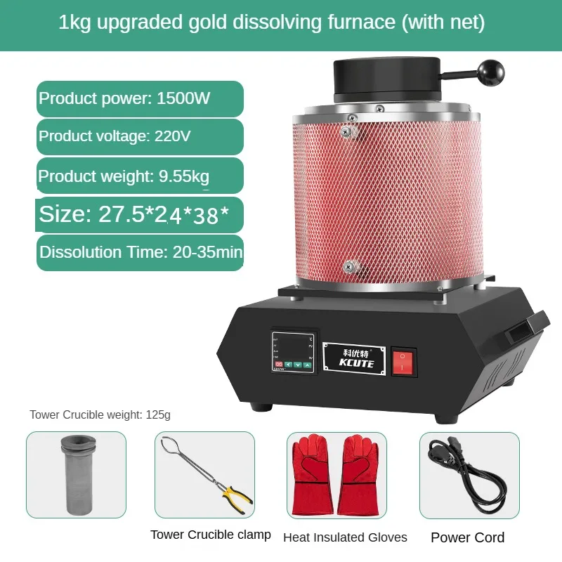 110V/220V Gold Melting Furnace 1500W Graphite Crucible for Gold Silver Copper Aluminum Melting Jewelry Smelting Tool