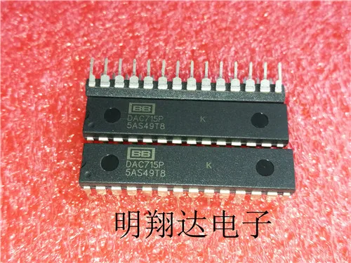 

Free shipping DAC715P ,. 10PCS