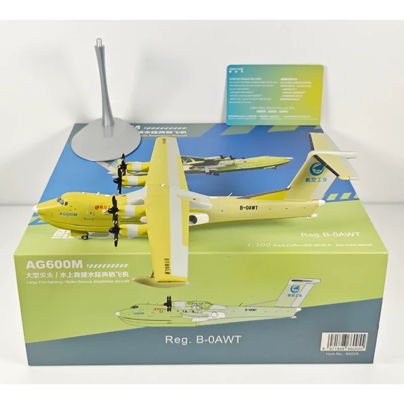 

NG Models 1/200 Scale AVIC AG600M B-0AWT B-0FAS Alloy Aircraft Model Collection Decoration Item