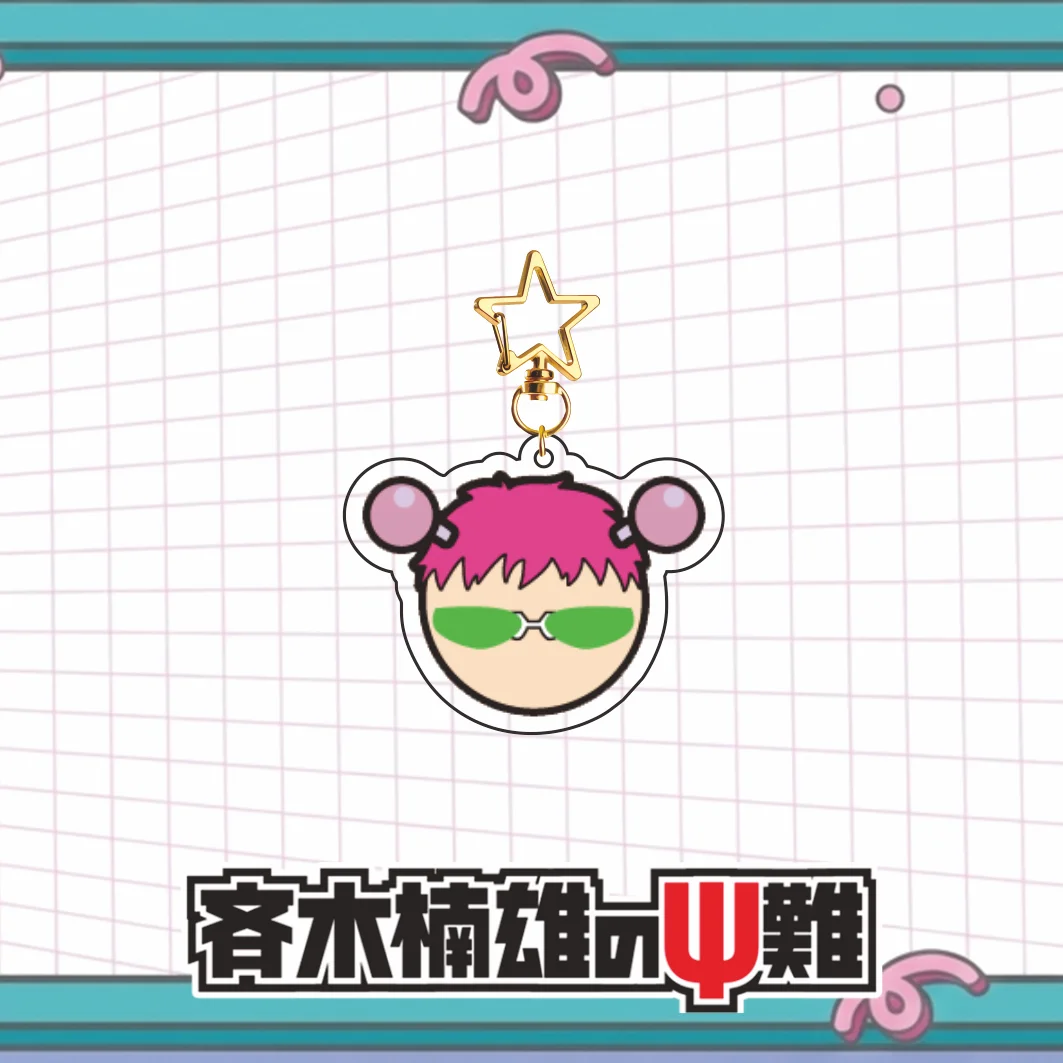 The Disastrous Life of Saiki K. Q Version Acrylic Keychain Star Clasp Cute Face Pendant Backpack Decor Anime Isekai Collectible