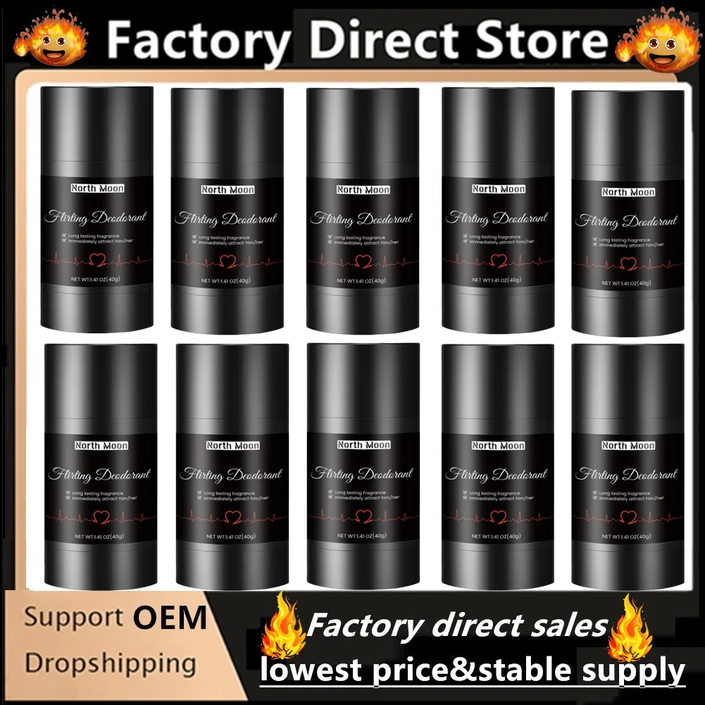 1/5/10개 성인용 페로몬 고체 성적 매력 밤 강력한 유혹 향수 오래 지속되는 발렌타인데이 선물