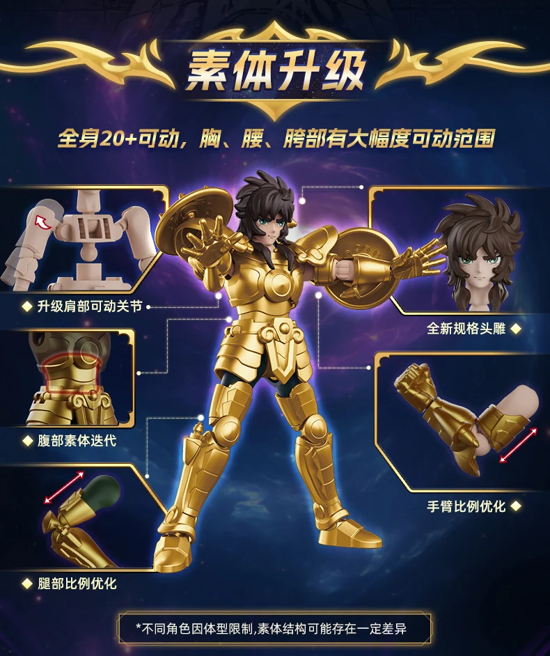 BLOKEES originali Saint Seiya VERSIONE GALAXY Dohko Bilancia Acquario Ophiuchus Nachi Draco Cieco Scatola Seiya Giocattolo Action Figure Regalo