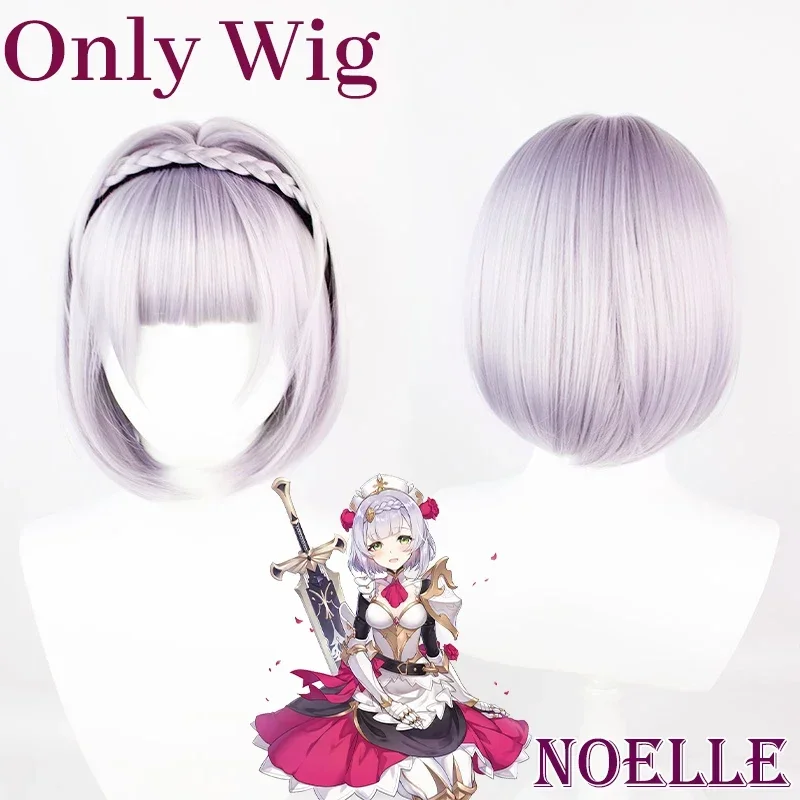 Genshin Impact Noelle Cosplay Costume Uniform Wig Anime Halloween High-quality Costumes for Women Game