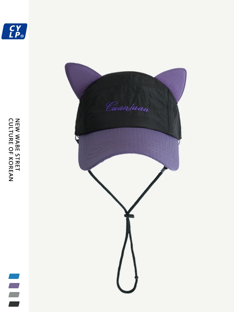 

Quick-drying baseball cap spring and summer outdoor quick-drying sunshade sun protection cap men