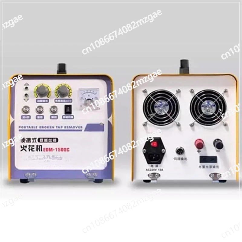 Portable High Frequency EDM Machine EDM-1500C, Breaking Tap Electrical Spark Machine for Bolts Screws Drill Bits Holes