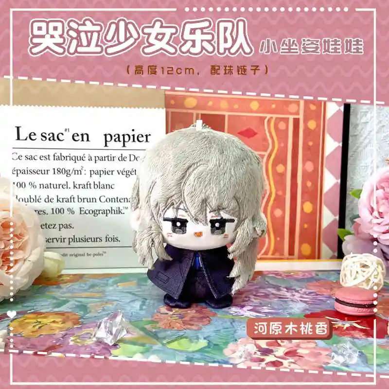 12cm Anime Iseri Nina Kawaragi Momoka Stuffed Plush Doll Sitting Toy Cartoon Subaru Awa Figure Keychain Pendant Xmas Gifts Prop