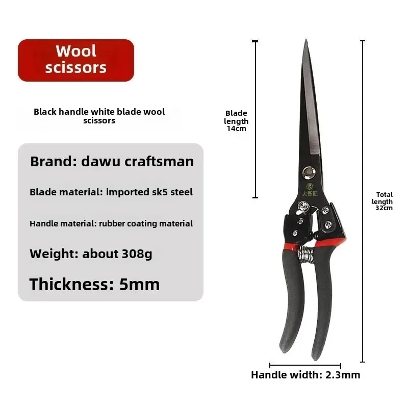 New high-end SK-5 steel large spring shearing machine for shaving rabbit hair by hand