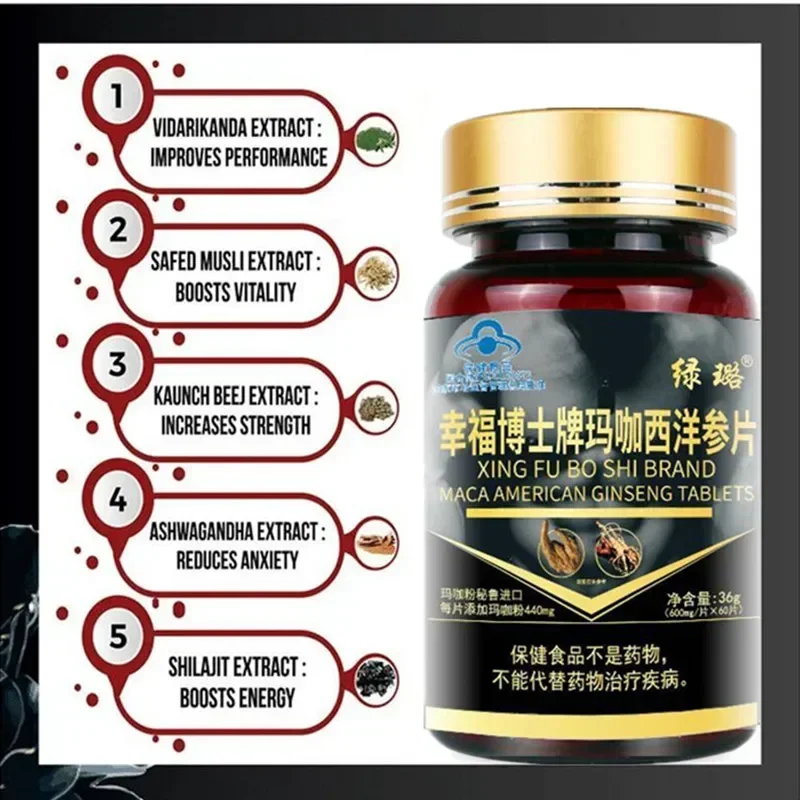 Maca American Ginseng Tablets Supplement Pills for Men