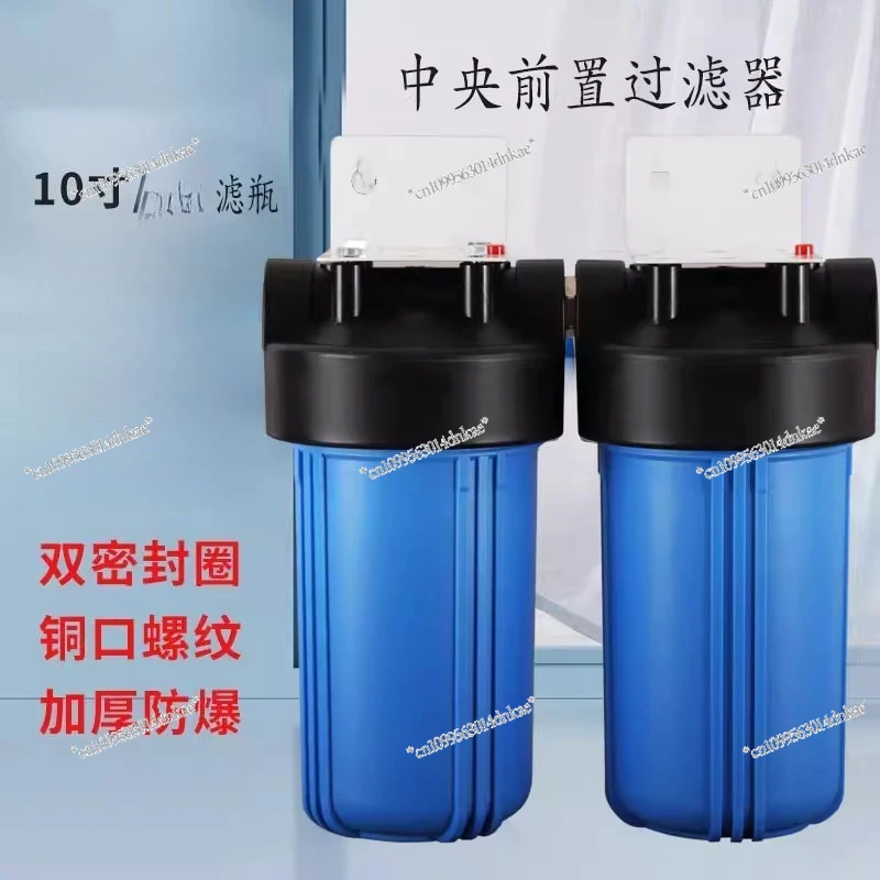 

10 Inch Large Fat Filter Bottle PP Cotton Granular Carbon Large White Bottle Front Filter One Inch Copper Tooth Central Water