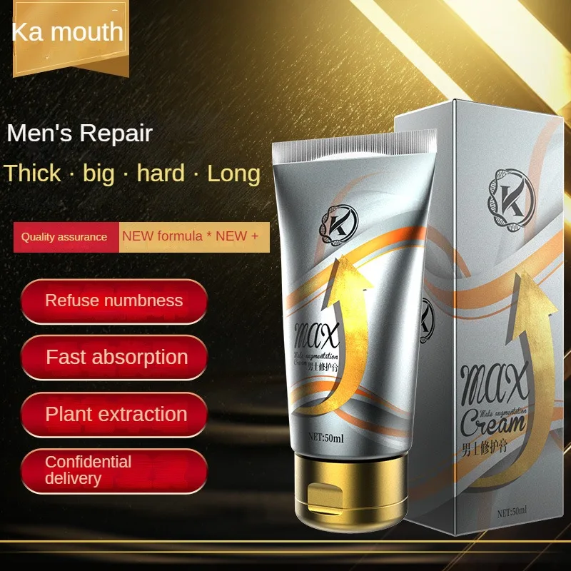 Strong Man XXL Penis Enlargement Cream Male Penis Extender Erection Enhancer Big Dick Increase Growth Gel Aphrodisiac Adult oil