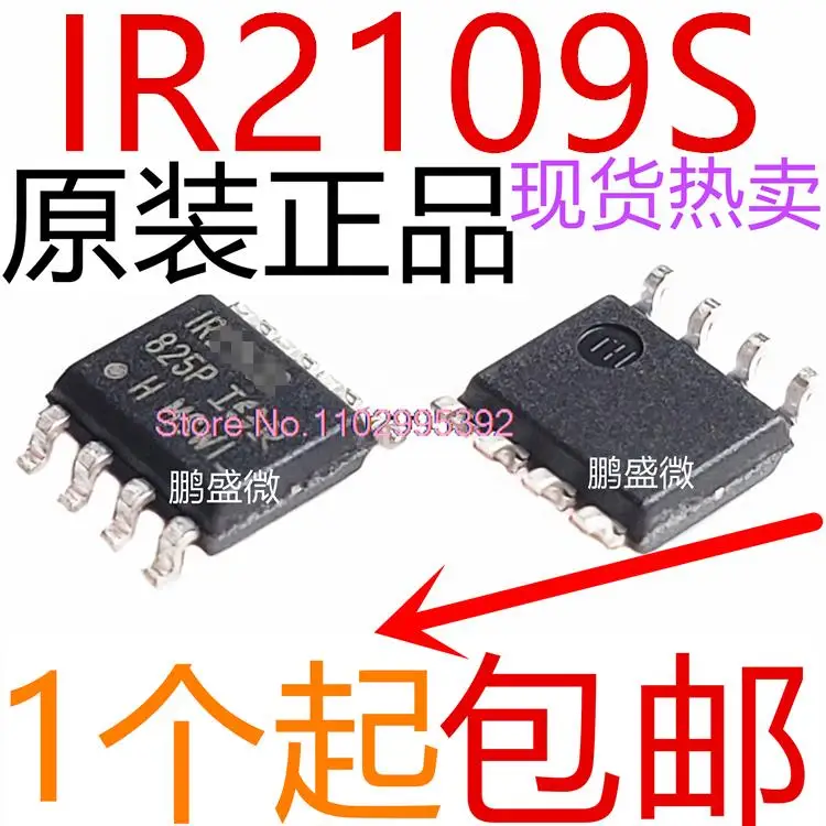 

5 шт./партия, оригинальные фотообои IR2109S IR2109STR SOP8 Power IC