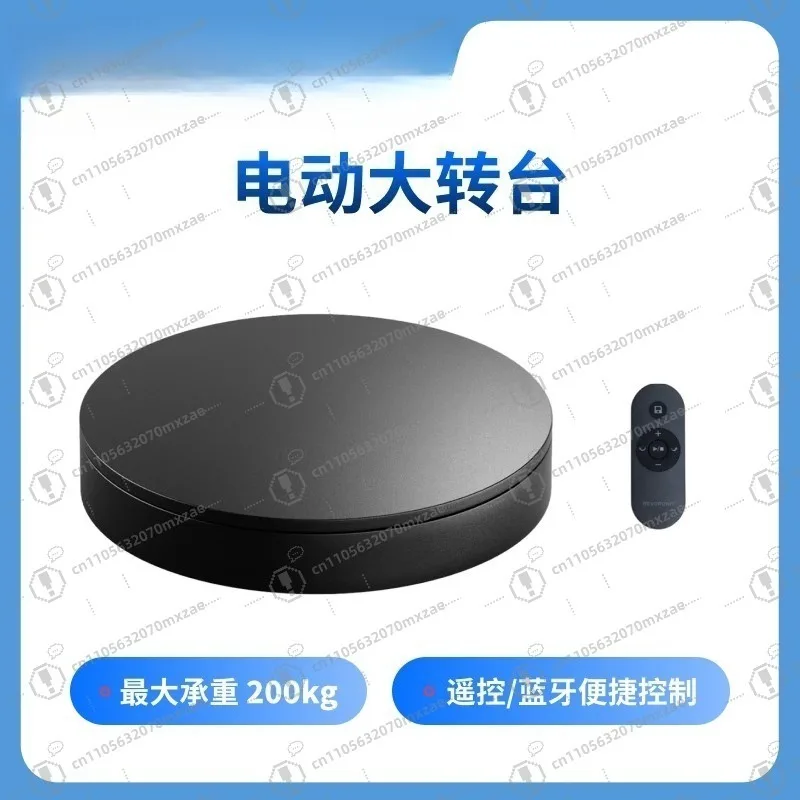 360 ° طاولة مسح دوارة، قرص دوار كهربائي كبير، ملحقات ماسح ضوئي احترافية ثلاثية الأبعاد، مناسبة لـ MIRACO/MetroX، إلخ #1