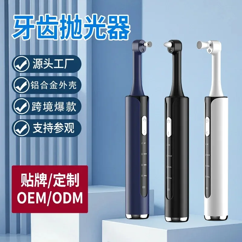 Tooth Polisher Household Whitening Instrument Removes Tartar