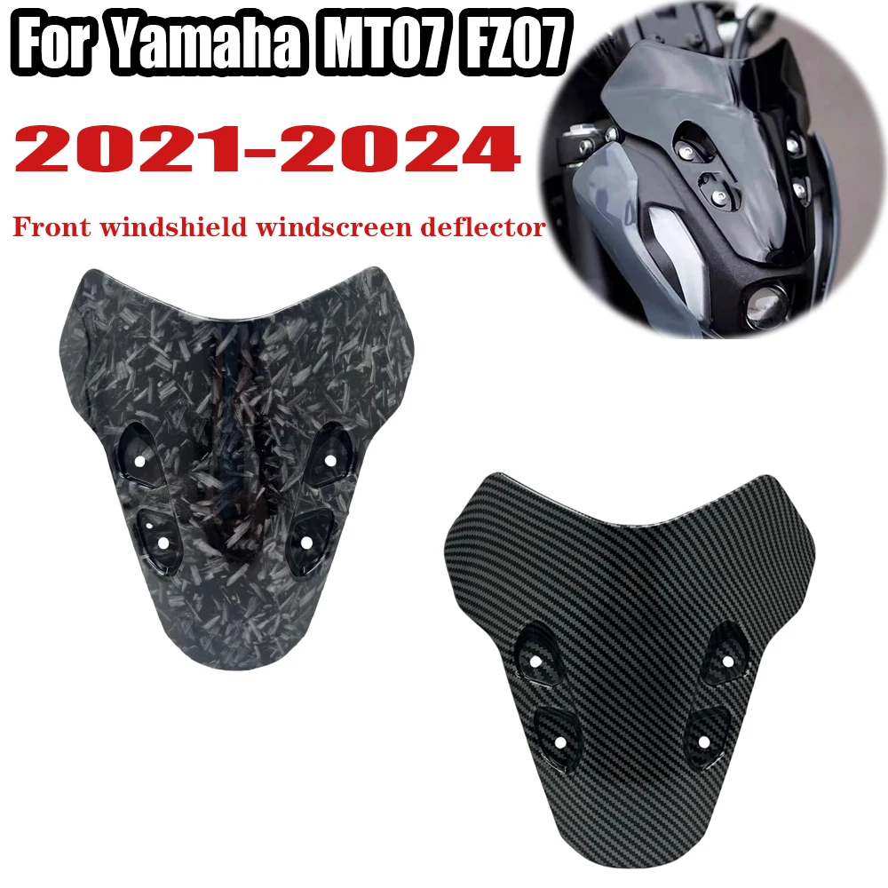 For YAMAHA MT07 FZ07 MT07 2021-2024 Moto Carbon Fiber Appearance Front Windshield Windscreen Windproof Air Wind Screen Deflector