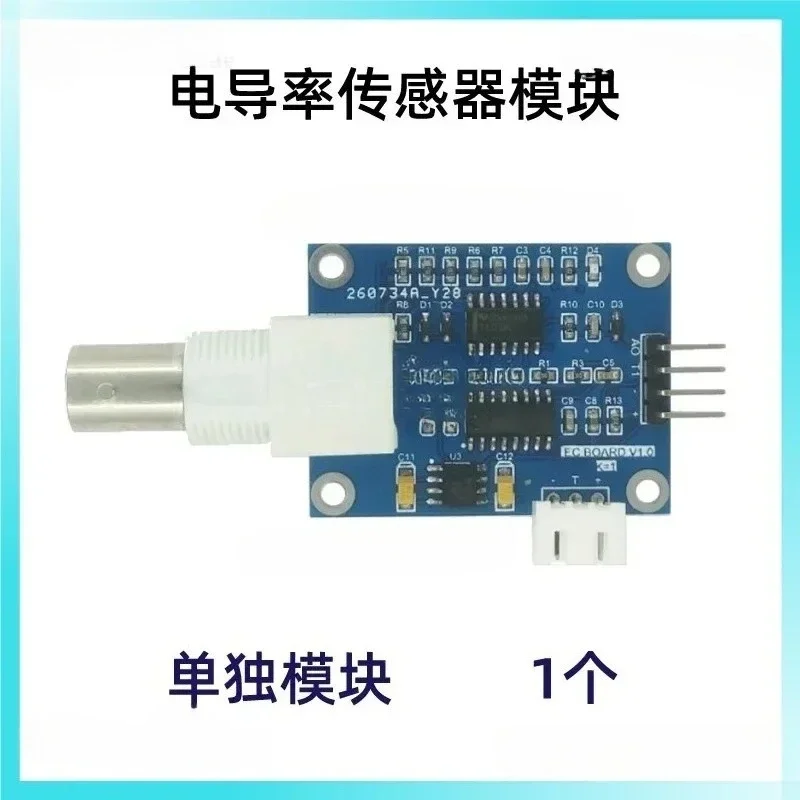 Measuring Solution Water Conductivity K = 1 EC Conductivity Sensor 51/STM32/Compatible with Arduino