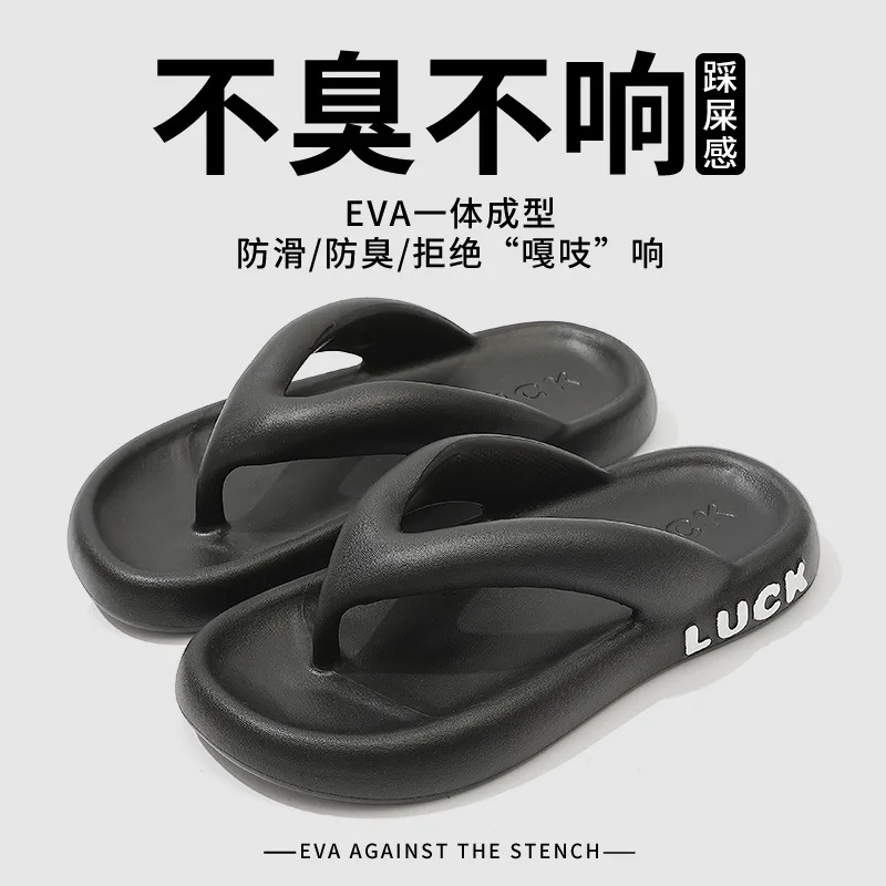 

Women'S Spring, And 2025 Flip-Flops Platform Wear Sandals Soft Autumn Soles Girls Summer