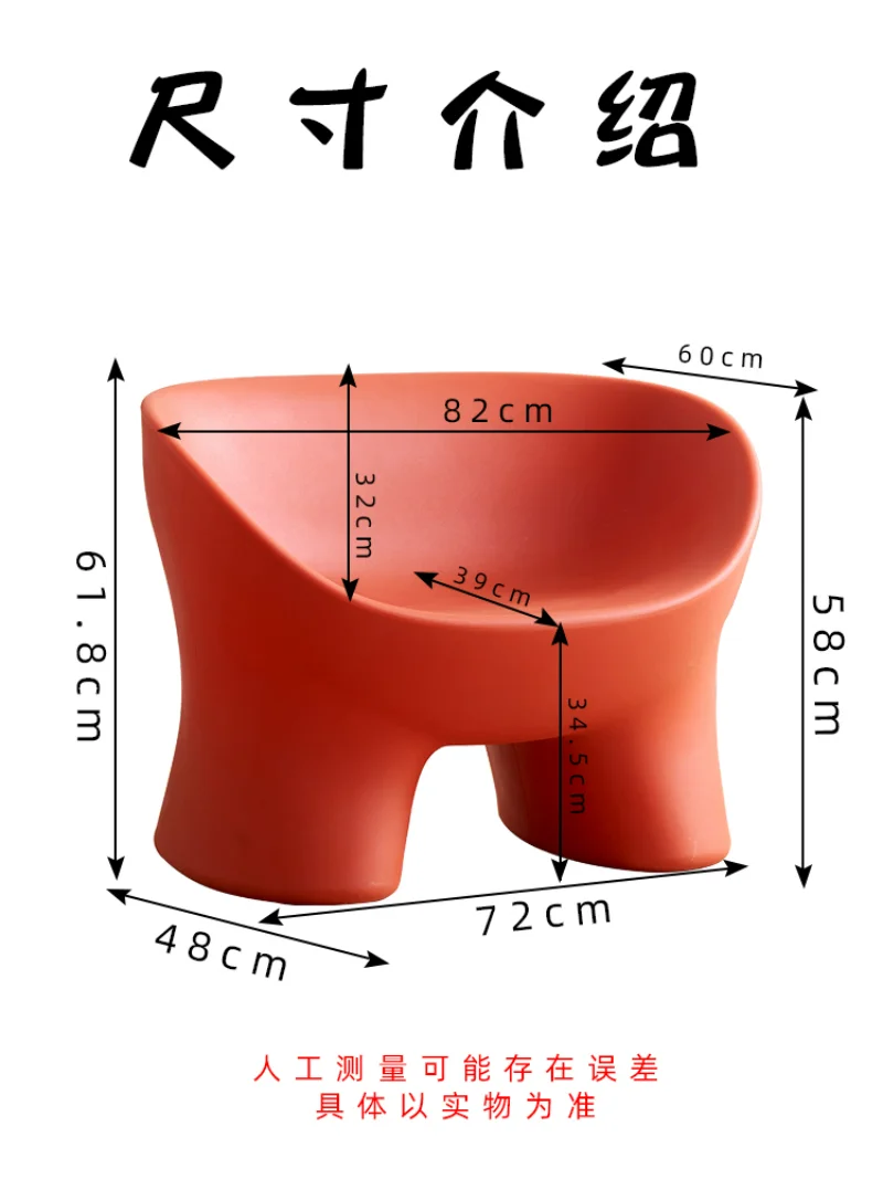 Linda PE Buttocks cadeira para sala de estar, único banqueta criativo simples, cadeira lateral sofá criativo, mobiliário ao ar livre nórdico minimalista, PE Ins