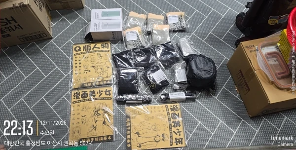 리뷰 사진