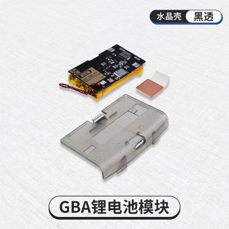 

GBA Lithium Battery Module Charging Battery Type-C Interface Suitable for Gameboy Nintendo Game Console To Play While Charging