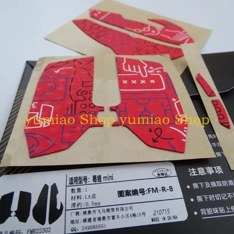 

587B Mouse Elastics Refined Side Skates for Viper Mini Mice Anti-Slip Grip Tape