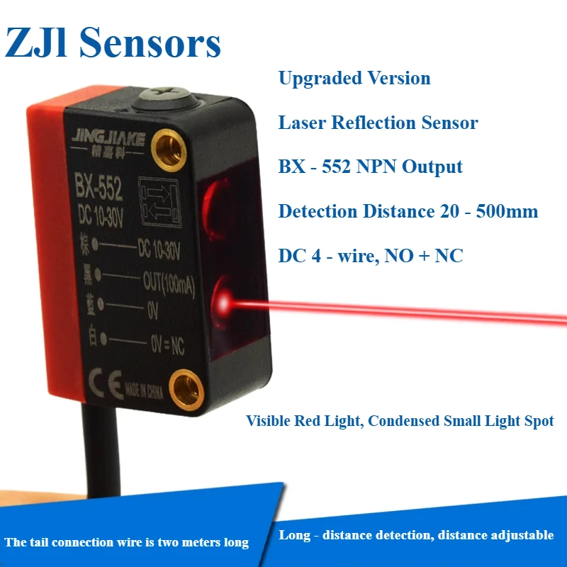 BX-552/552P square laser photoelectric switch diffuse reflection far and near adjustable condenser small light spot laser red