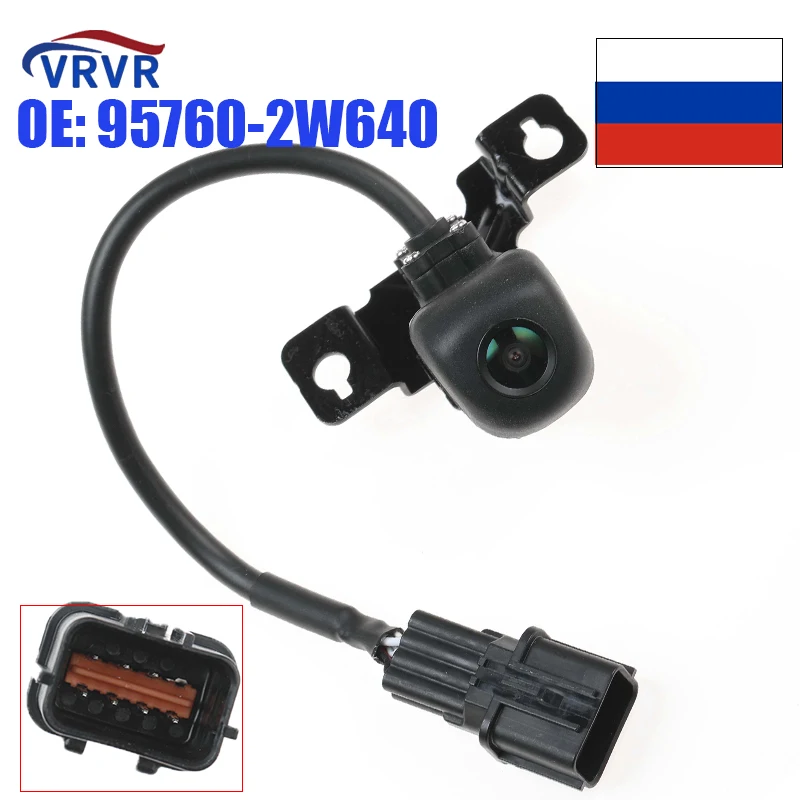 95760-2W640 957602W640 8 Pins Reversing Camera For Hyundai Santafe Car Accessories