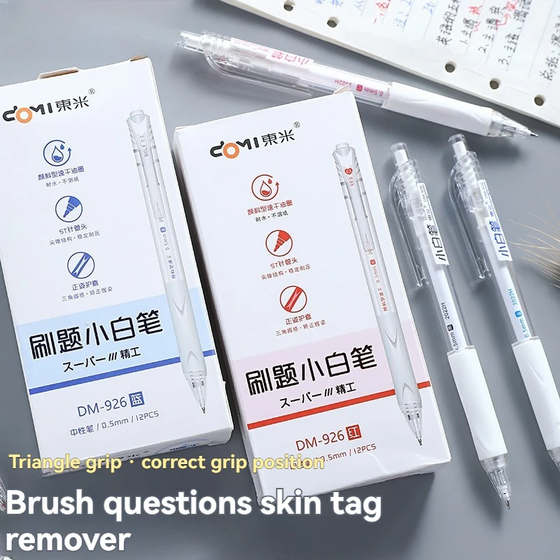 12PC Gel Pen Brushing Question with Small White Pen, Fast Drying, Straight Position, Transparent ST Gourd Head, Needle Tube
