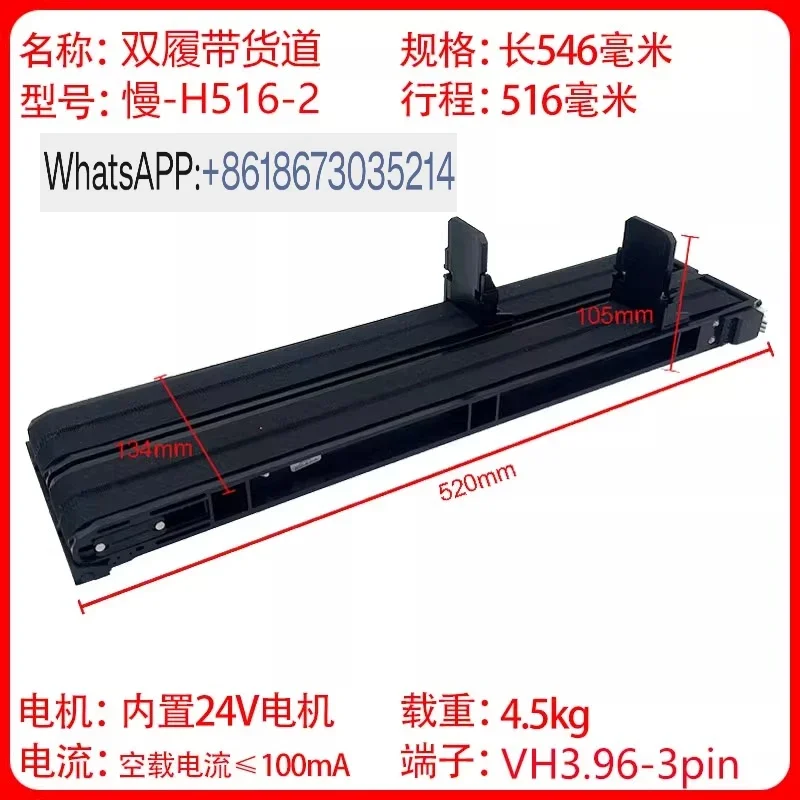 Unmanned Vending Machine Commercial Intelligent Scanning Code Accessories