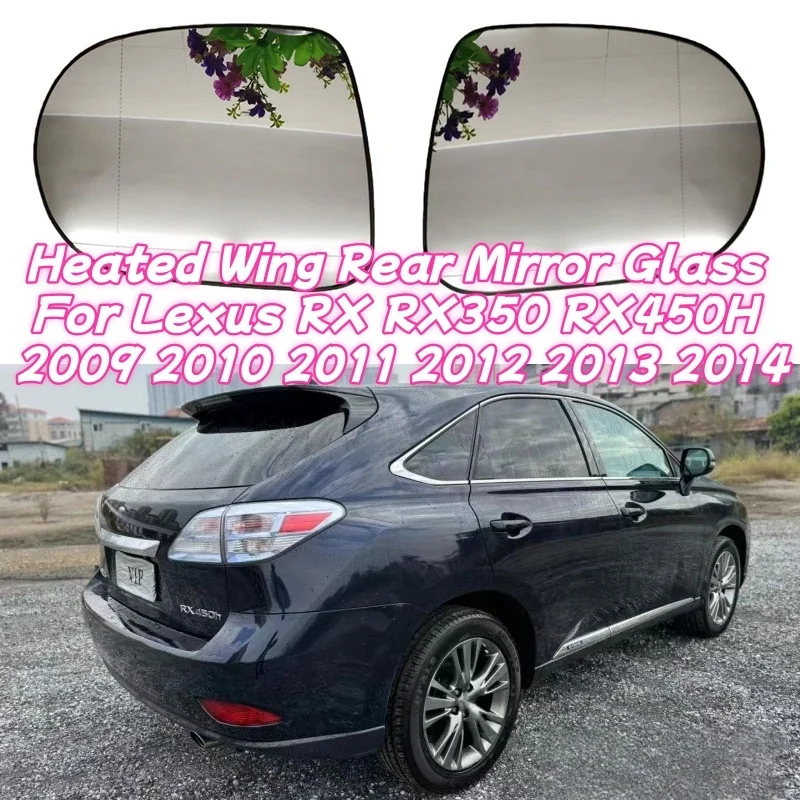 

For Lexus ES 2018-2021 LS 2018-2021 RC 2019-2021 ES250 ES350 Right sides Auto Heated Wing Rear Mirror Glass