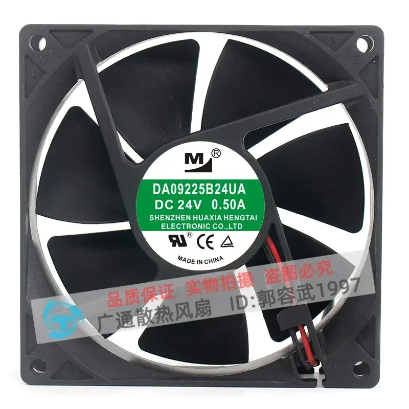 for DA09225B24UA Original Yimeng 24V 0.50A 9225 9CM Welding Machine Inverter Cooling Fan