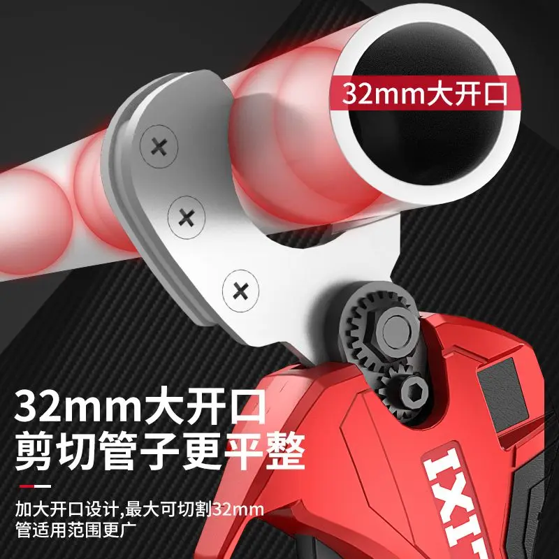 Delixi 32mm Lithium electric pipe scissors ppr pipe cutter pvc pipe cutter Electric hot melt PE pipe scissors