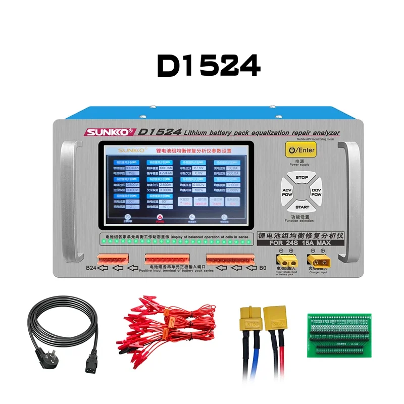 D1524 D1524+ Optional 15A High Current Lithium Battery Equalizer Pressure Repair Balancer 5 Inch Touch Screen APP Control