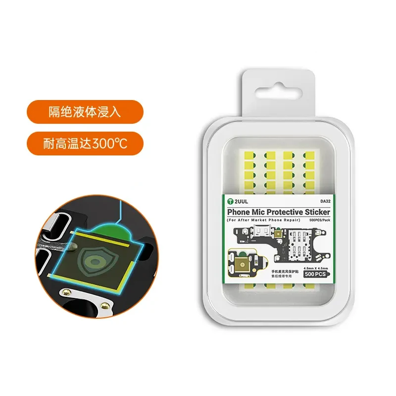 

2UUL DA32 Высокотемпературная лента, защитная наклейка для микрофона мобильного телефона для пайки материнской платы, пылезащитная лента