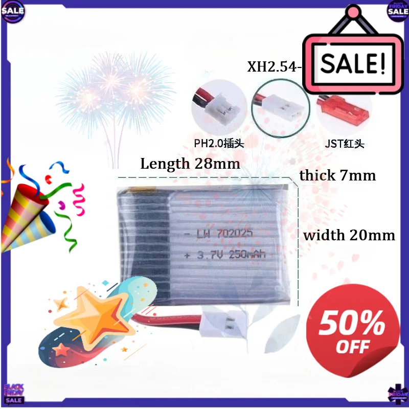 SWZY 3.7V 250mAh 20C High Rate Polymer Lithium Battery Built-in Protection Version for Drone Model Airplane Aircraft Batteries