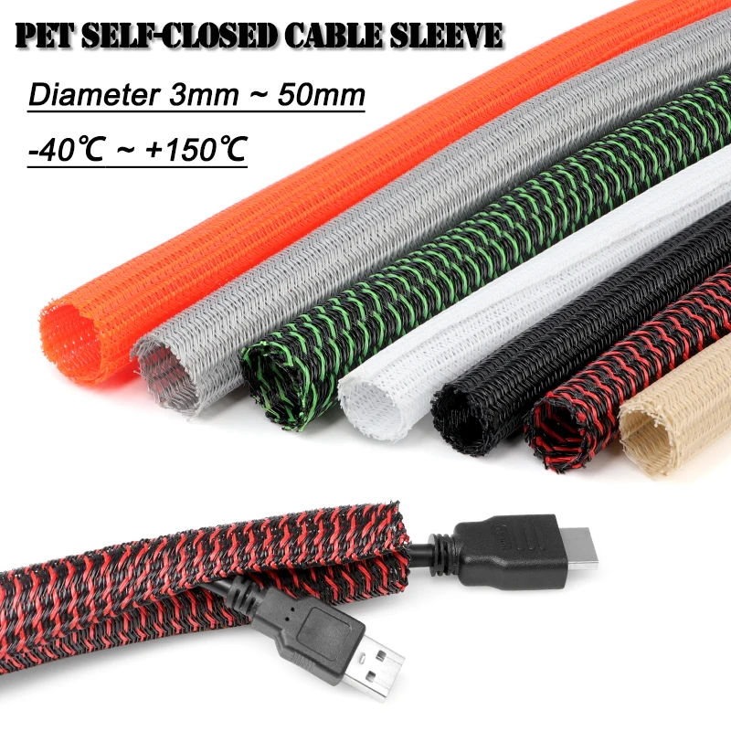 3/10M PET Braided Self-Closed Cable Sleeve 3mm ~ 32mm Sheath High Protection Wear Resistant Insulated Sleeving Wire Organizer