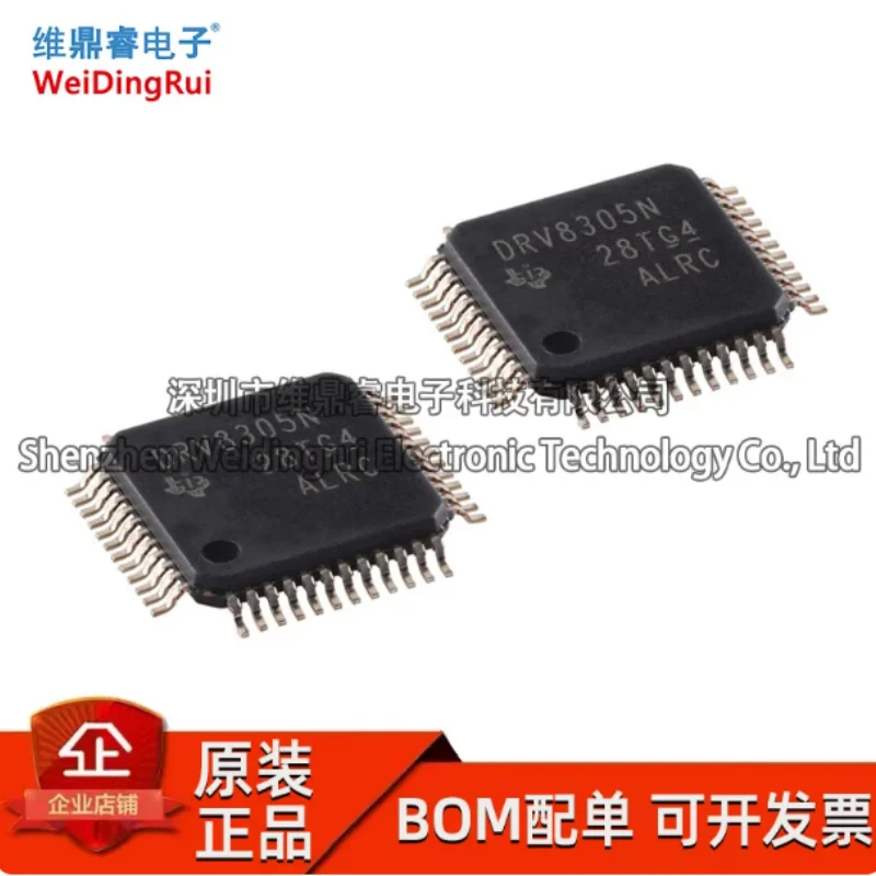 Original genuine DRV8305NPHPR DRV8305 HTQFP-48 three-phase gate driver chip in stock