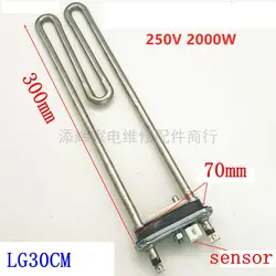 for LG drum washing machine 250V 2000W Heating pipe  stainless steel heating element