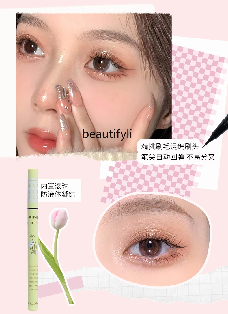 Very Fine 0.01mm ~ Liquid Eyeliner Crouching Silkworm Strokes Lower Eyelashes Waterproof Not Smudge Long Lasting