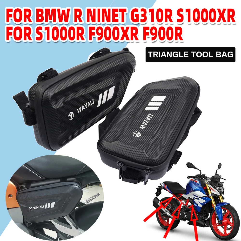 For BMW R NineT G310R S1000XR S1000R S1000RR F900XR F900R Motorcycle Accessories Side Bag Pack Case Triangle Package Bag Kit