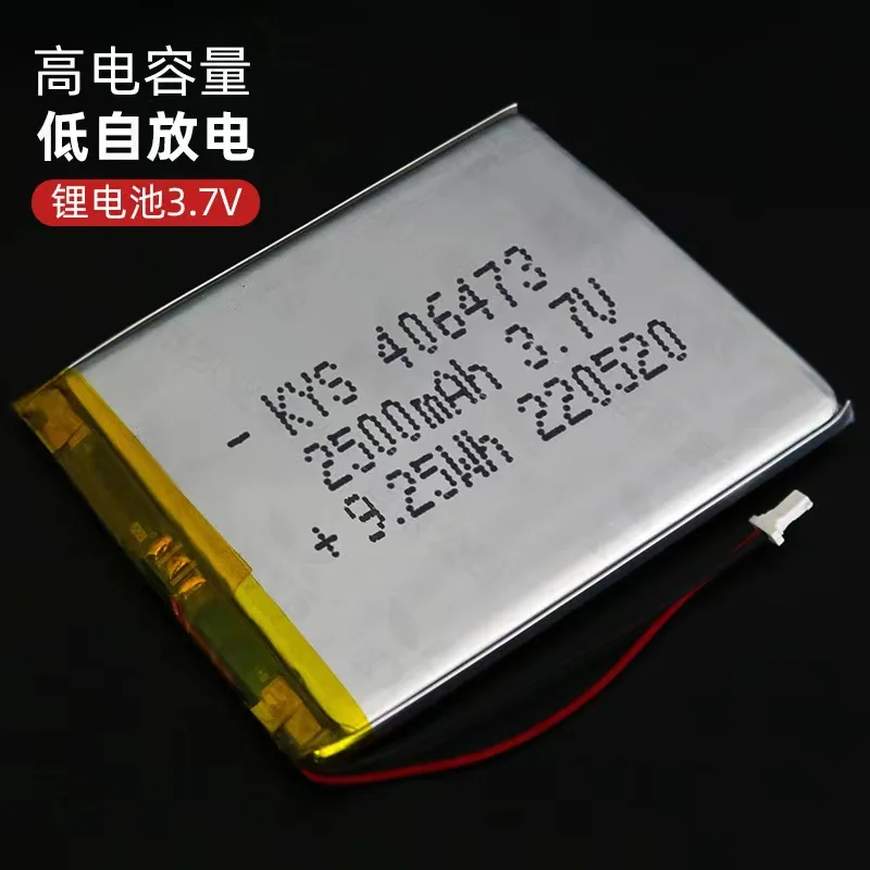 406473 2500mah manufacturer direct supply high voltage polymer lithium battery navigator for children's point reader