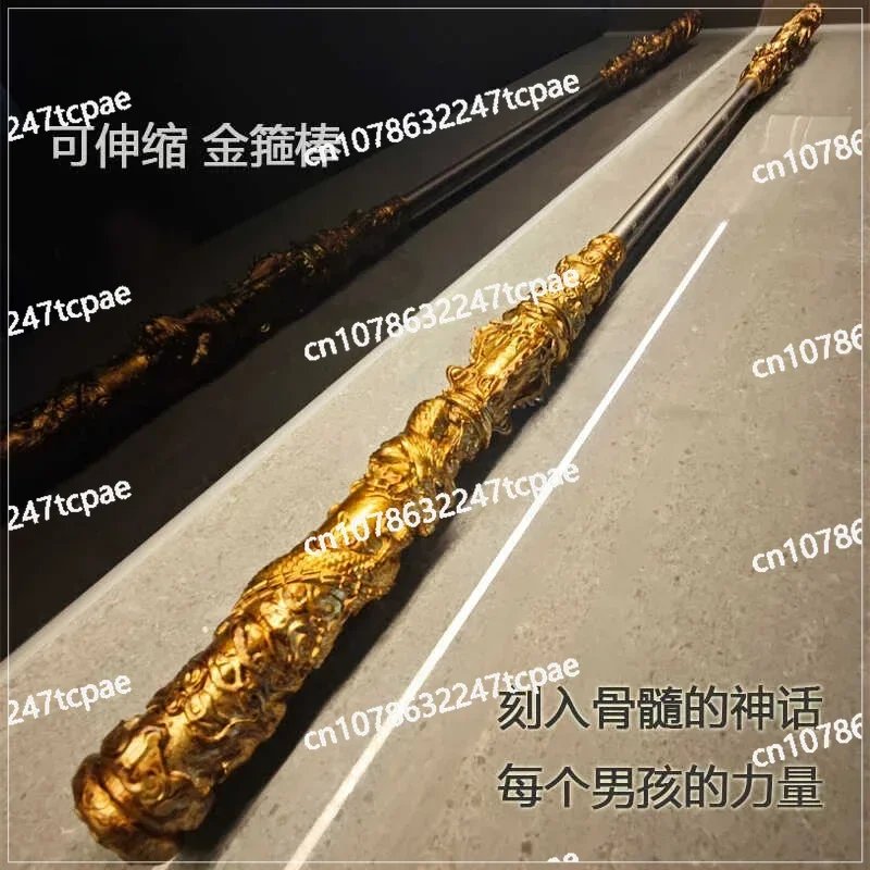 [Black Myth Genuine Authorization] Wukong Golden Hoop Semi-Metal One-to-One Weapon Toy Ruyi Retractable