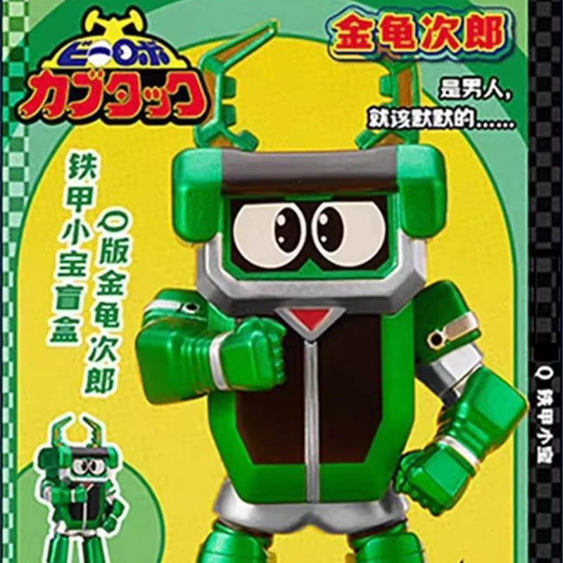 B-ROBO KABUTACK Kabutack Tentoleena EX CASHAPON Actionfigur Ornament Sammlerspielzeug